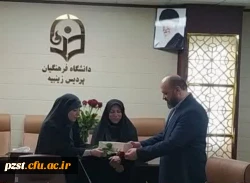 نشست صمیمانه مدیریت محترم حراست دانشگاه فرهنگیان استان تهران با همکاران حوزه حراست و حفاظت فیزیکی در پردیس زینبیه 4