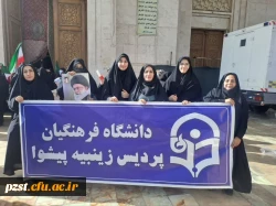 تجدید میثاق با آرمان های والای انقلاب اسلامی 2