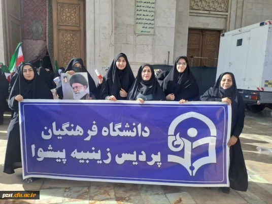 تجدید میثاق با آرمان های والای انقلاب اسلامی