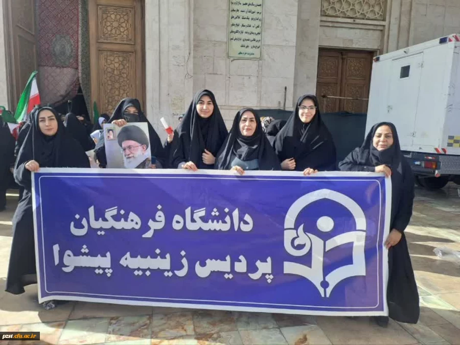 تجدید میثاق با آرمان های والای انقلاب اسلامی 2