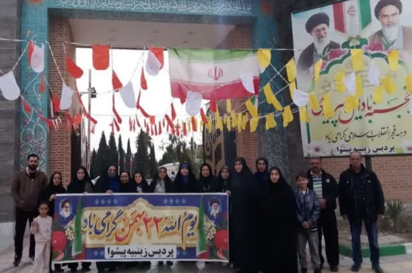 حضور پرشور خانواده بزرگ پردیس زینبیه دانشگاه فرهنگیان در راهپیمایی باشکوه ۲۲ بهمن  2