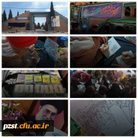 برپایی موکب بسیج دانشگاه فرهنگیان پردیس زینبیه به روایت تصویر 2
