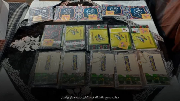 برپایی موکب بسیج دانشگاه فرهنگیان پردیس زینبیه به روایت تصویر 3