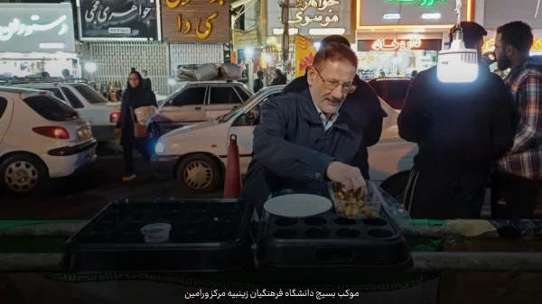 برپایی موکب بسیج دانشگاه فرهنگیان پردیس زینبیه به روایت تصویر 4