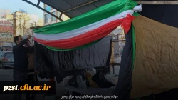 برپایی موکب بسیج دانشگاه فرهنگیان پردیس زینبیه به روایت تصویر 6