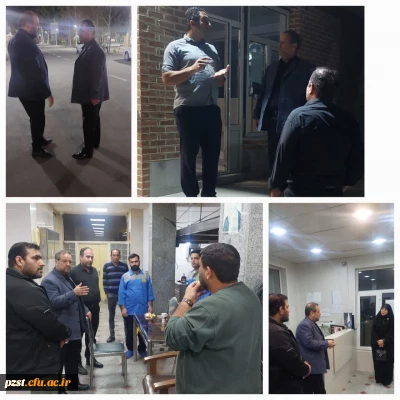 بازدید مدیر کل دفتر مرکزی حراست از دانشکده زینبیه و ساختمان ورامین در شرایط ویژه جنگی