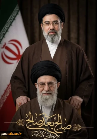 آیت الله سید مجتبی حسینی خامنه ای (حفظه الله) سومین رهبر نظام اسلامی ایران شدند