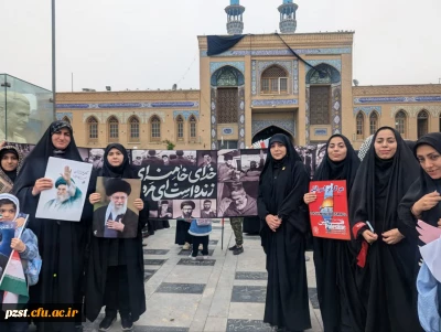 راهپیمایی باشکوه روز جهانی قدس