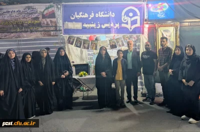 حماسه حضور
 شنبه ۲۲ فروردین به روایت تصویر  