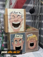 حماسه حضور
 شنبه ۲۲ فروردین به روایت تصویر   6