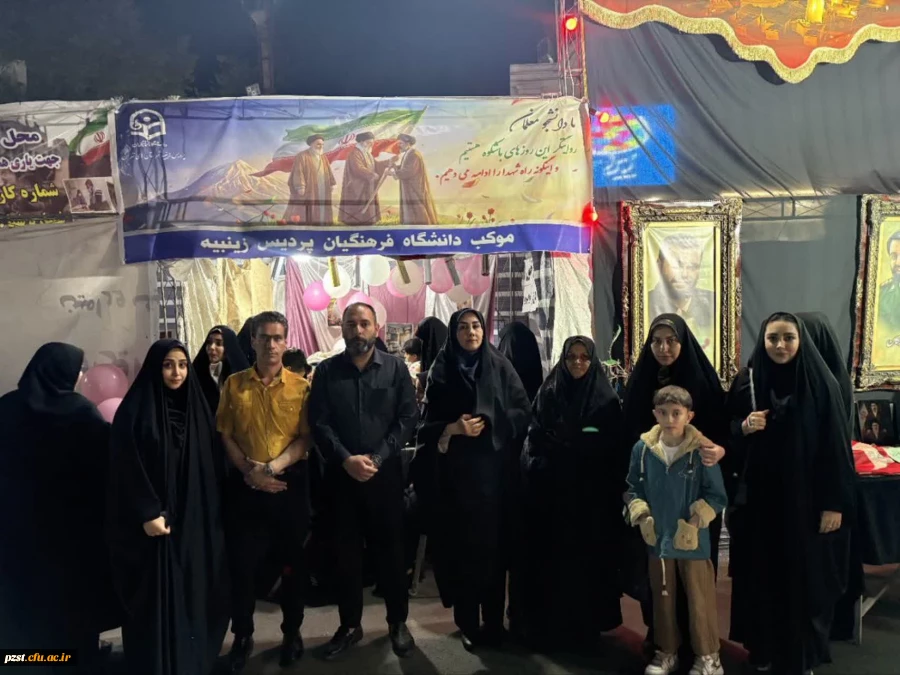 به مناسبت ولادت حضرت معصومه(س) و روز دختر چهل و نهمین شب اجتماع و اقتدار موکب دانشگاه فرهنگیان پردیس زینبیه به رنگ صورتی شد 13