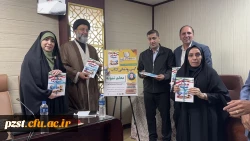 رونمایی ازکتاب معلم نمونه به مناسبت هفته مقام شامخ.معلم 2
