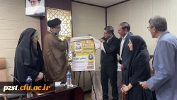 رونمایی ازکتاب معلم نمونه به مناسبت هفته مقام شامخ.معلم 3