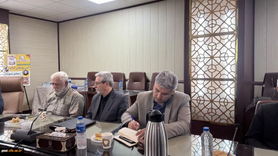 رونمایی ازکتاب معلم نمونه به مناسبت هفته مقام شامخ.معلم 7