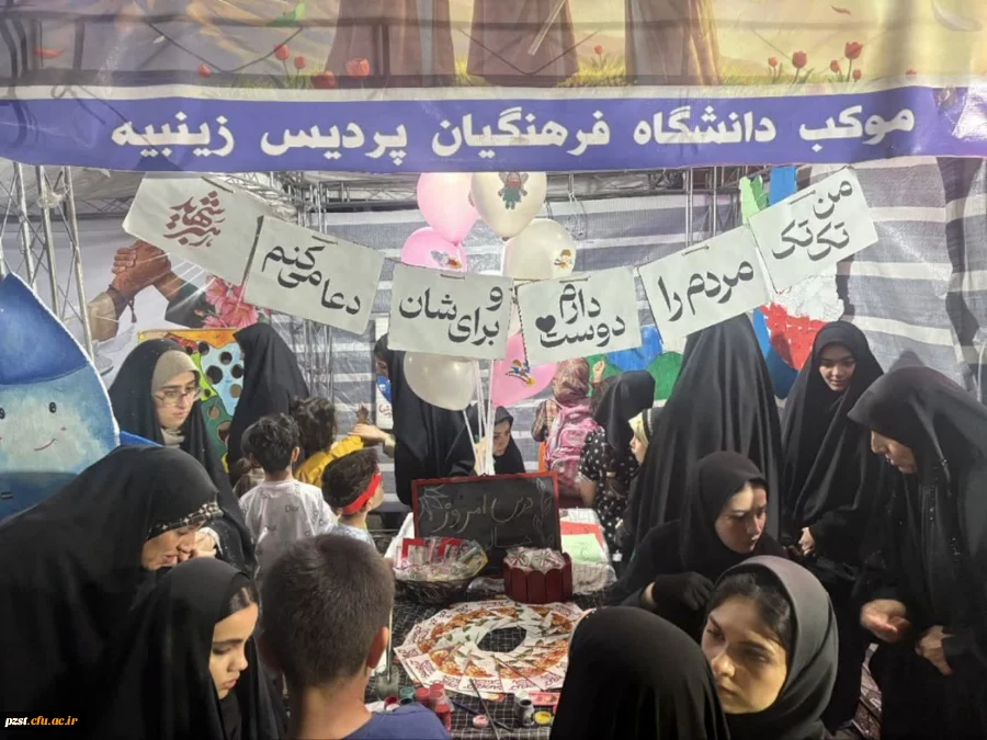 موکب دانشگاه فرهنگیان پردیس زینبیه در ایستگاه ۷۲؛ طنین میثاق با رهبر شهید و بیعت با ولایت 5