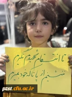 موکب دانشگاه فرهنگیان پردیس زینبیه در ایستگاه ۷۲؛ طنین میثاق با رهبر شهید و بیعت با ولایت 7