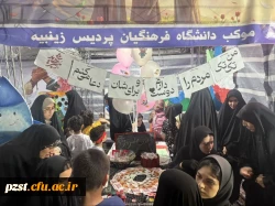 موکب دانشگاه فرهنگیان پردیس زینبیه در ایستگاه ۷۲؛ طنین میثاق با رهبر شهید و بیعت با ولایت 3