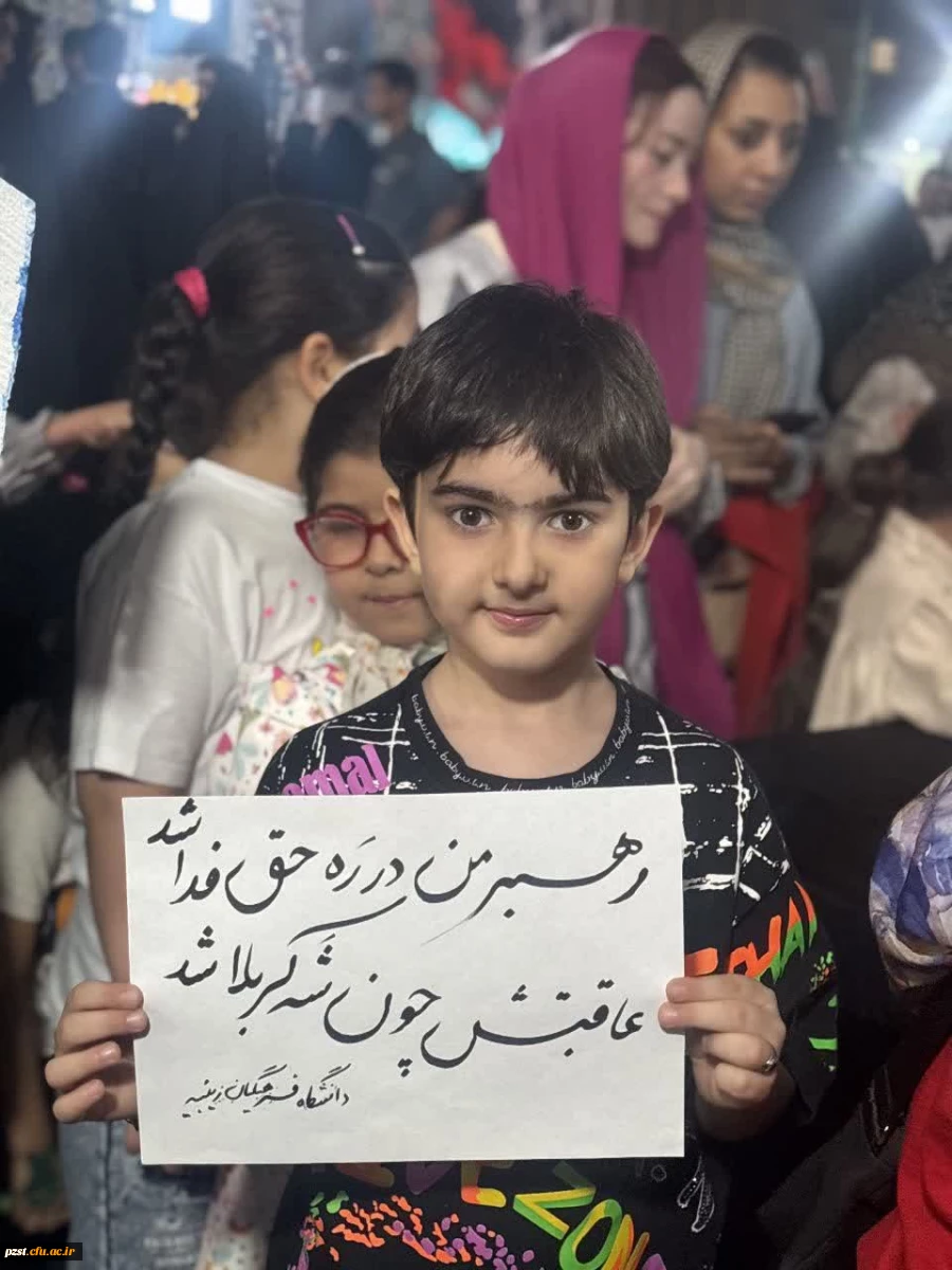 موکب دانشگاه فرهنگیان پردیس زینبیه در ایستگاه ۷۲؛ طنین میثاق با رهبر شهید و بیعت با ولایت 7
