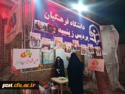 گرامیداشت روز ملی جمعیت و روز بزرگداشت شهدای خدمت 
موکب دانشگاه فرهنگیان پردیس زینبیه در ایستگاه ۸۰ ؛ طنین میثاق با رهبر شهید و بیعت با آرمان های شهید جمهور آیت الله رئیسی  2
