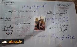 گرامیداشت روز ملی جمعیت و روز بزرگداشت شهدای خدمت 
موکب دانشگاه فرهنگیان پردیس زینبیه در ایستگاه ۸۰ ؛ طنین میثاق با رهبر شهید و بیعت با آرمان های شهید جمهور آیت الله رئیسی  6