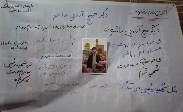 گرامیداشت روز ملی جمعیت و روز بزرگداشت شهدای خدمت 
موکب دانشگاه فرهنگیان پردیس زینبیه در ایستگاه ۸۰ ؛ طنین میثاق با رهبر شهید و بیعت با آرمان های شهید جمهور آیت الله رئیسی  6