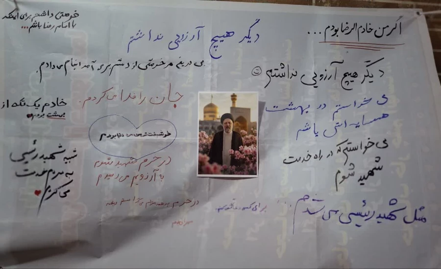 گرامیداشت روز ملی جمعیت و روز بزرگداشت شهدای خدمت 
موکب دانشگاه فرهنگیان پردیس زینبیه در ایستگاه ۸۰ ؛ طنین میثاق با رهبر شهید و بیعت با آرمان های شهید جمهور آیت الله رئیسی  6