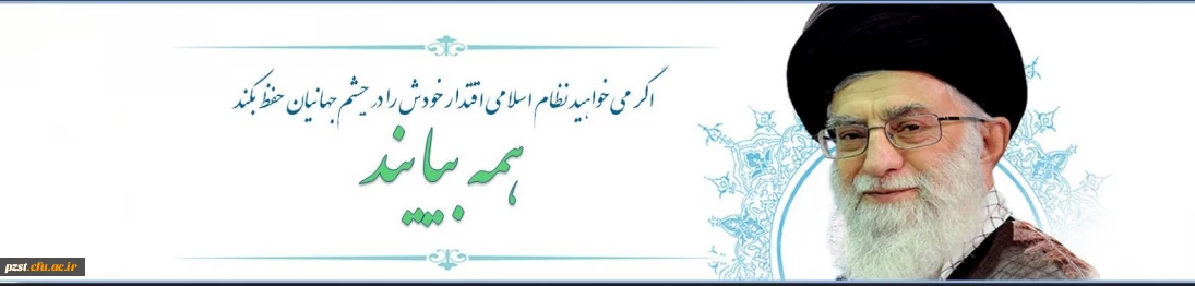 همه بیایند...