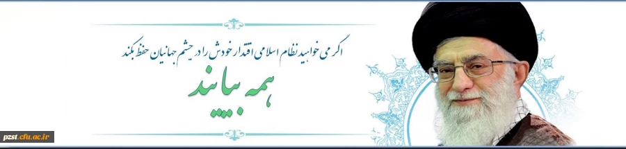 همه بیایند...