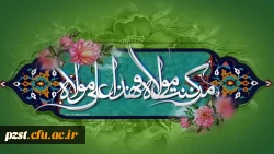فرا رسیدن عید غدیرخم مبارک  2