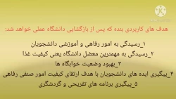 تبلیغات خانم زهرا صفری