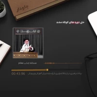 بیانات مقام معظم رهبری در دیدار با روسا و مدیران