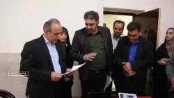 ارزیابی و مصاحبه