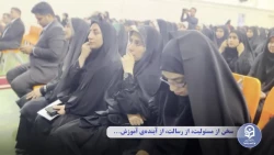 مراسم معارفه دانشجویان جدیدلورود 1404 با همکاران 